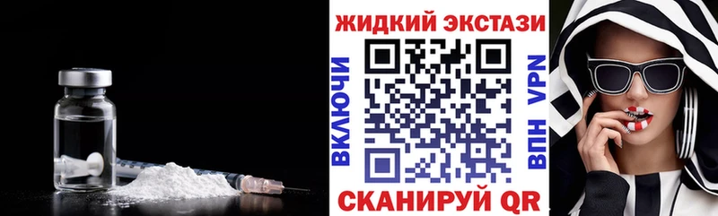 Бутират буратино  Купить  Жуковский 