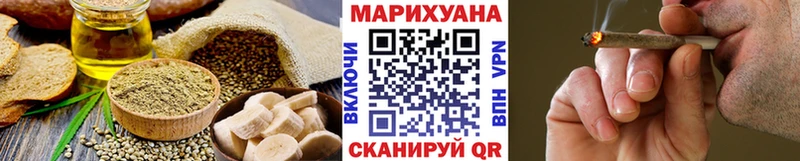 Cannafood марихуана  Купить закладки  Жуковский 