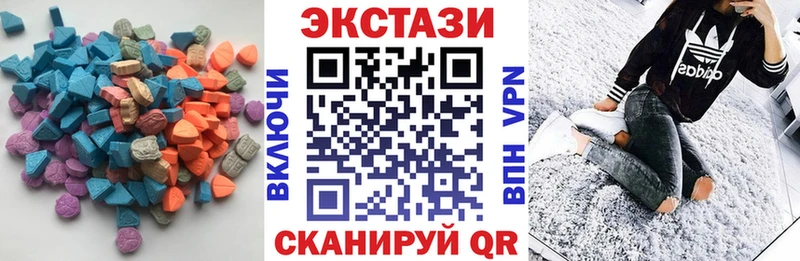 ЭКСТАЗИ диски  Купить где  Жуковский 