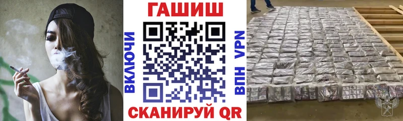 Купить закладки  Жуковский  ГАШИШ индика сатива 