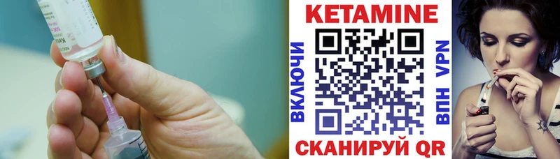Купить  Жуковский  КЕТАМИН ketamine 