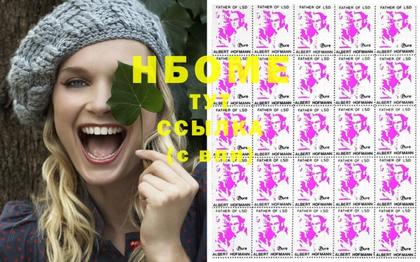 героин Ельня