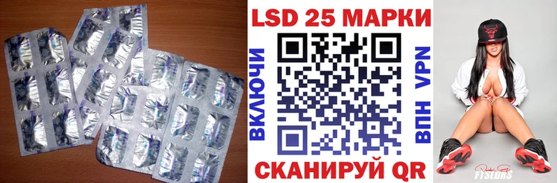 Купить закладки  Жуковский  Лсд 25 экстази ecstasy 