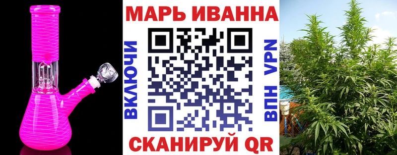 Купить где  Жуковский  Шишки марихуана тримм 